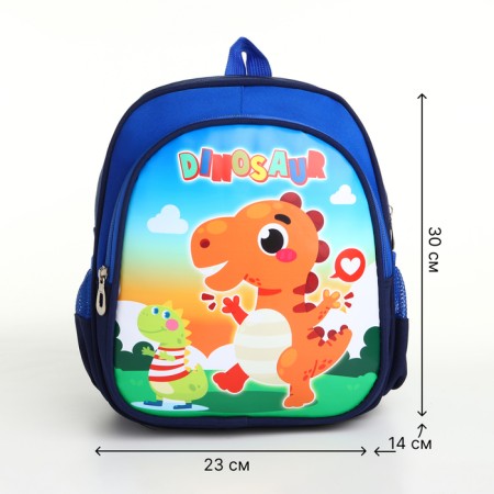 Children's backpack on a zipper, "chosen", blue color-1