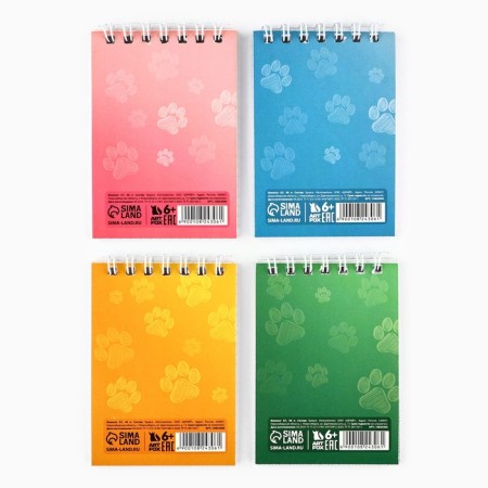 Notepad A7, 40 sheets, on a crest in a cage, a coated cover of “fluffy” mix-2