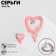 Emall earrings "melting" hearts, pink color in silver