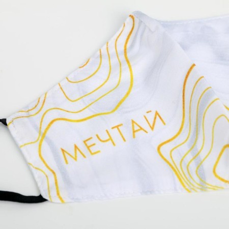 Cat a fabric with adjusting ties, protective "dream"-4