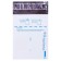 Postal package 114 x 162 mm
