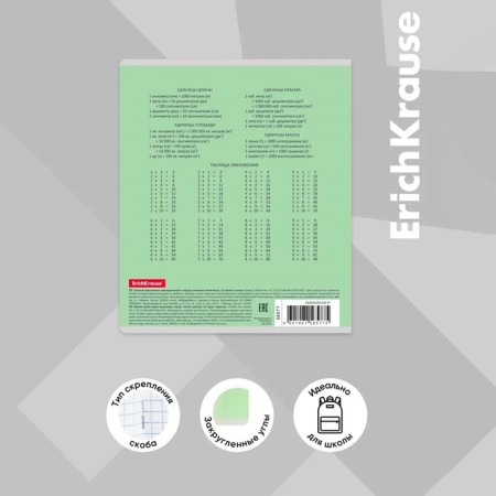 Notebook 12 sheets in the large cage of Erichkrause "Classic", cardboard cover, green-3