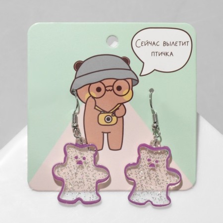Acryl Earrings "Bear" in sparkles, the color of the rainbow purple in silver-1