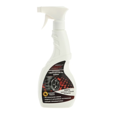 ABSOLUT LAB tires, 500 ml-4