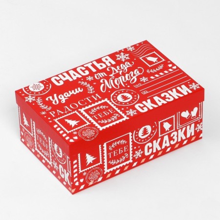 Set of Gift boxes 15 in 1 “Post”, 12 x 7 x 4 cm - 46.6 x 35.2 x 17.5 cm, New Year-13
