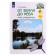 Tutorial. GEF. Atlase disclosure. From the ground to the sky, a new design. Pleshakov A.A.