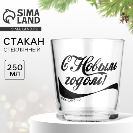 A glass for whiskey "Happy New Year", 250 ml