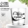 A glass for whiskey "Happy New Year", 250 ml