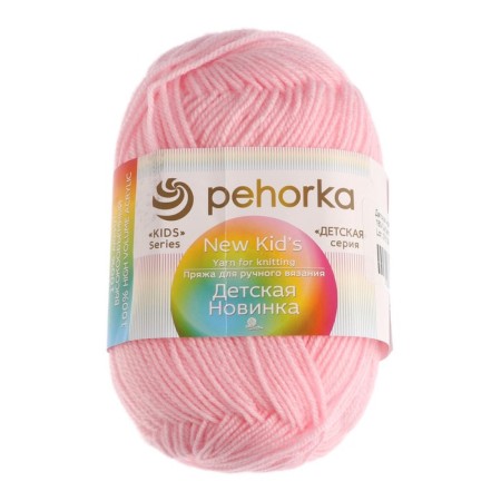 Yarn "Children's novelty" 100% acrylic 200m/50g (180-p. Begonia)-4