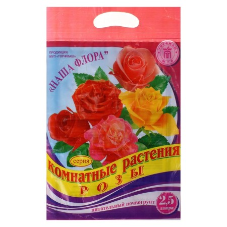 The soil of indoor plants - a rose 2.5 l.