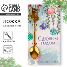 A teaspoon spoon with a molding handle 