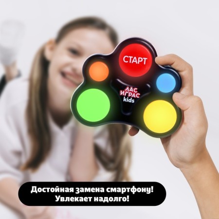 Interactive game Memory "Repeat from memory", 1 player, 3+-3