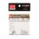 Carp hooks Kujira Carp 270, BN color, No. 2, 10 pcs.