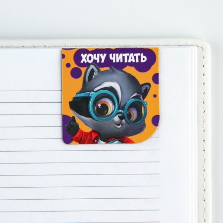 Magnetic bookmarks on the score for the graduation "Best graduate" 2 pcs-2