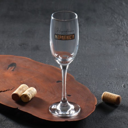 Champagne glasses "trouble"-1