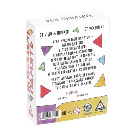 Board game "Developing memory", 104 cards, 8+-5