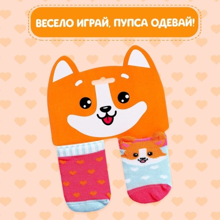 Clothes for navel "Cute Corgi", socks 2 pairs-3
