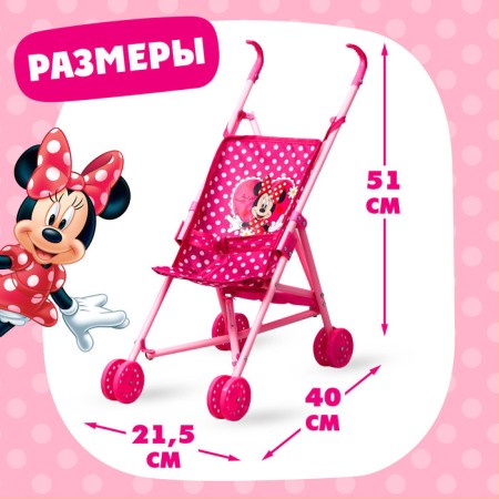 Stroller for dolls, cane, Minnie Mouse-1
