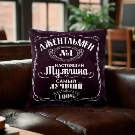 Decorative pillow "Ethel" Gentlemen 40 x 40 cm, velor, 100 % p/e