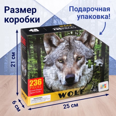 Figure puzzle "Gray Wolf", 236 details-3