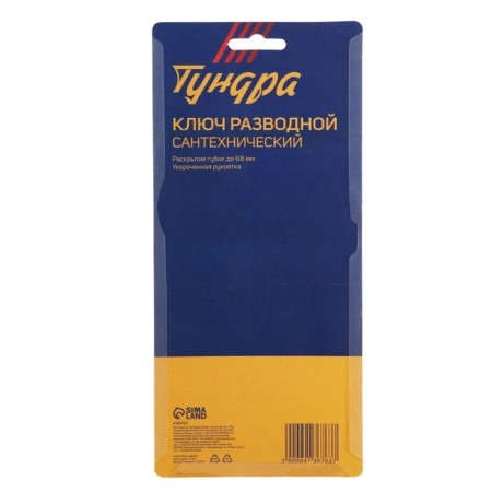 The key plumbing tundra, a shortened handle, opening of the sponge up to 68 mm, 200 mm-6