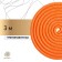 Racking for rhythmic gymnastics weighted Grace Dance, 3 m, color orange color