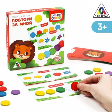 Table game "Repeat me" with wooden investments-4