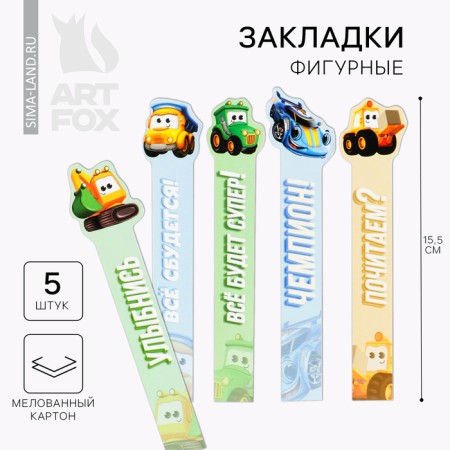 A set of curly bookmarks "Champion", 5 pcs