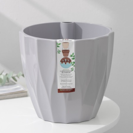 Kashpo for flowers with an insert "flute", 3 l, color gray color-5