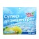 Washing powder in sheets, my choice, universal, lemon, concentrate, 30 sheets