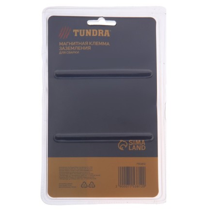 Magnetic terminal for welding tundra, 400 A, an effort to gap 15 kg-2