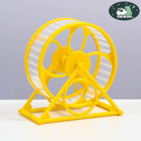 Wheel on a stand for rodents, wheel diameter 12.5 cm, 14 x 3 x 9 cm, yellow