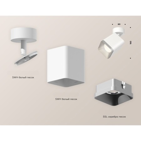 Ambrella Light, Techno, XM7812003, GU5.3, white sand color-2