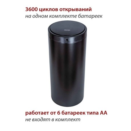 Garbage bucket of sensory Pioneer WB424B, 42 l, black color-1