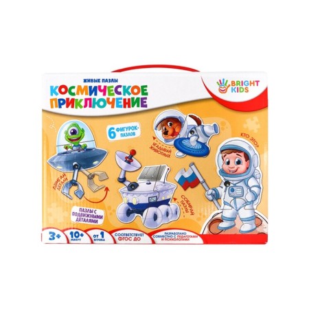 Puzzle "Space Adventure"-1