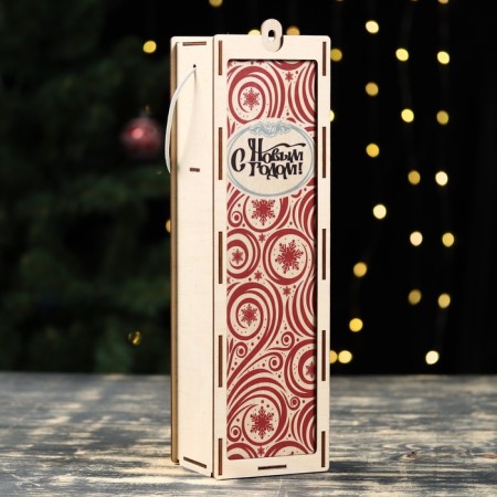 Box for wine "Happy New Year!" pattern, 34x10x8.6 cm