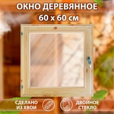 Window, 60 × 60cm, double needles