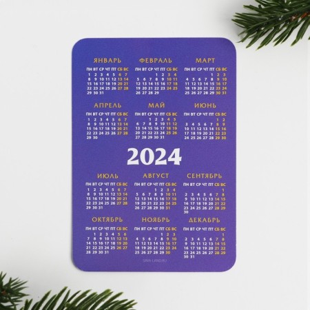 Pocket calendar "Happy New Year", 7 x 10 cm-1