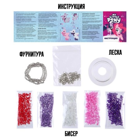 Jewelry from beads "Pony" Set for creativity, My Little Pony-2
