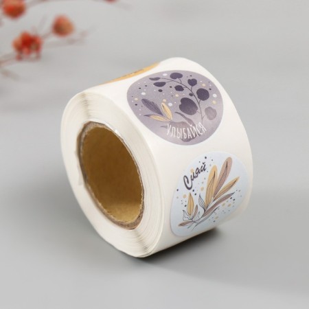 Stick Paper "Leaves. Boho" d = 2.5 cm 252 pcs in the roll-5