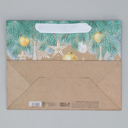 Craft horizontal package “Happiness in the New Year”, MS 23 x 18 x 10 cm, New Year-6