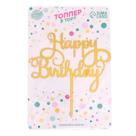 Topper "Happy Birthday", Golden Color-1