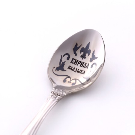 A spoon is a nominal, tea, with an engraving "Cyril", h = 14-2