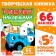 The book "Draw with stickers by numbers", 12 pp., Blue tractor