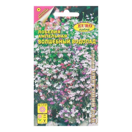 Lobelia flowers "Magic Waterfall" ampella, 0.05 g