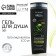 Shower gel 3B1 for men, active freshness, 400 ml, bonami