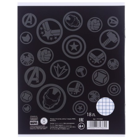 Gift set for a boy, 10 items, Avengers-11
