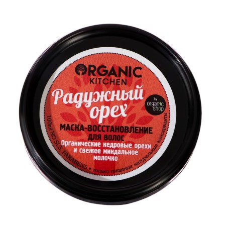 ORGANIC KITCHEN MASK-MASK-Mask Rainbow Oresh, 100 ml-1