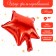 Foil ball 9 "Star", red