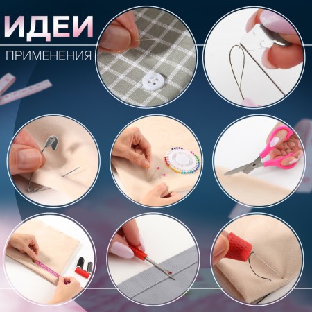 A set for sewing, 87 items, in a metal box, 14.5 × 10 cm-5